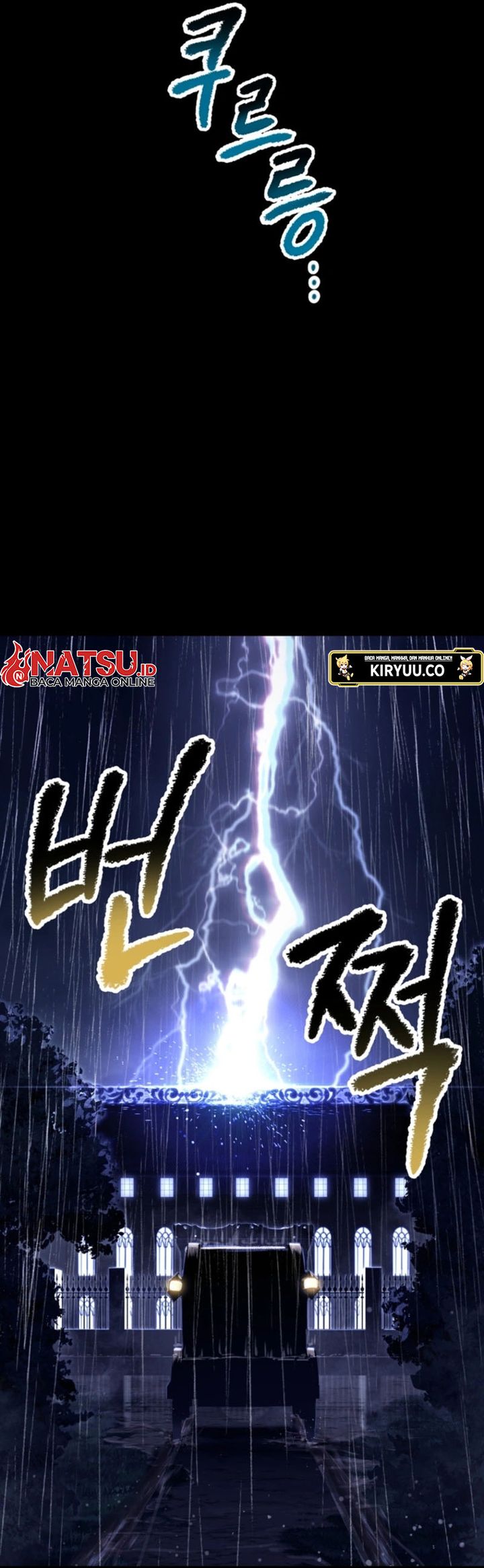 Otherworldly Sword King’s Survival Records Chapter 247 Gambar 5